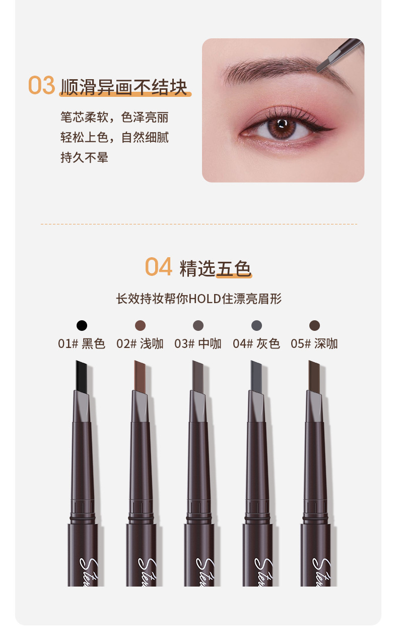 The three-dimensional multi-effect rotating eyebrow pencil is not prone to smudge and does not come off for a long time. It is a makeup pen with a double-ended triangle and a single-ended eyebrow pencil undefined