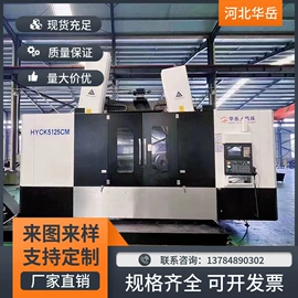 齿轮加工机床;车床;铣床