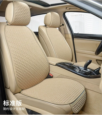 Seat cushion, seat cover, Cushion, Three-Piece Set for All Seasons - beige-single-seat