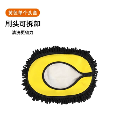 Car cleaning tools – car wash brush - 1746-yellow-hood