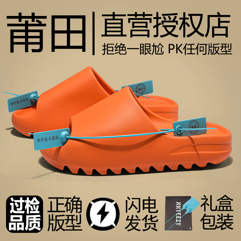 Pantuflas de Coco, Estilo Nuevo de Verano con Suela Gruesa, Cómodas de Usar, Pantuflas Deportivas Unisex para Exteriores, Pantuflas de Moda para Parejas, Estilo Putian.