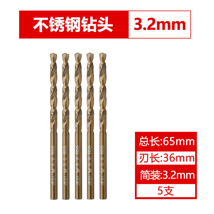 Broca de giro, acero inoxidable, acero de alta dureza, perforado, taladro helicoso que contiene cobalto, brocha de acero