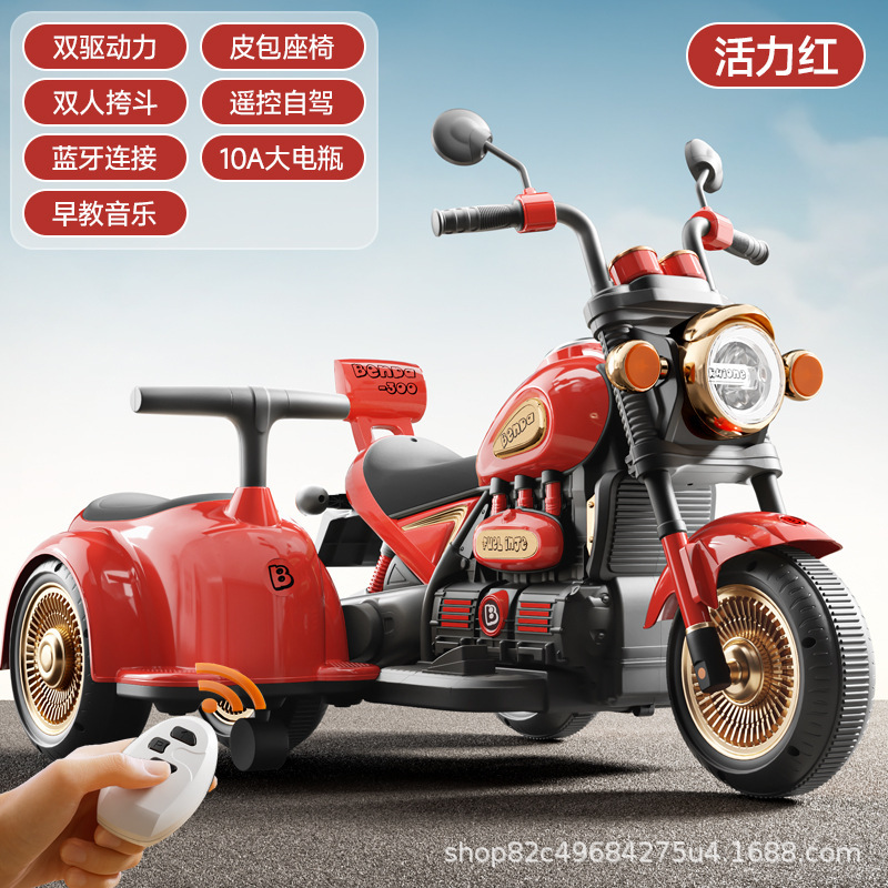子供用電動バイク新しい三輪車男の子と女の子の赤ちゃんバッテリーカーシートハーレー充電式おもちゃの車|undefined