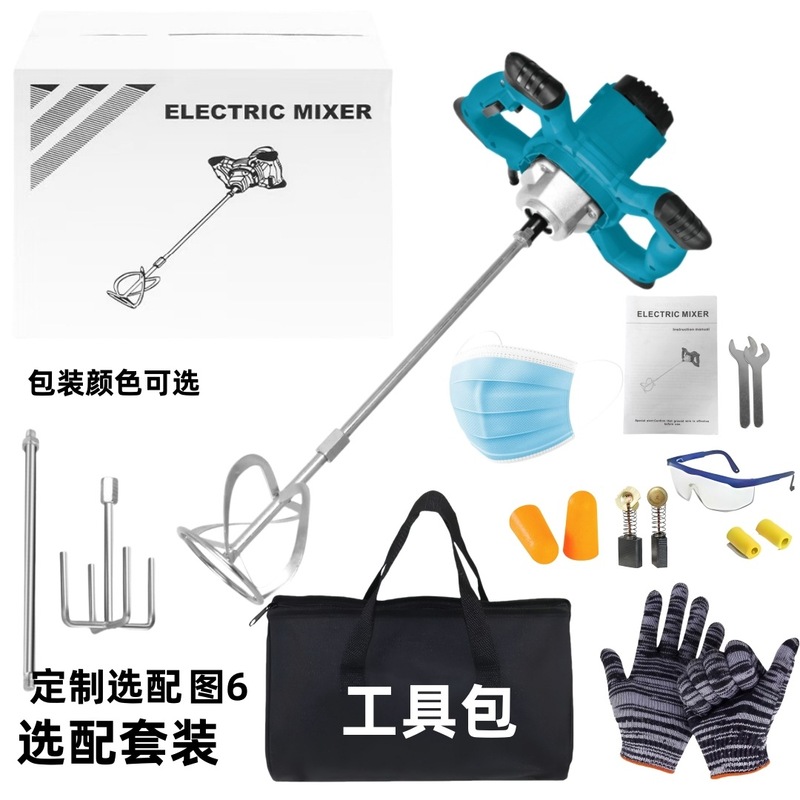 跨境现货定制手持大功率腻子粉水泥干砂搅拌机涂料油漆混合搅拌器|undefined