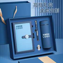 a5笔记本定制礼盒套装办公文化商务会议礼品套装笔记本子
