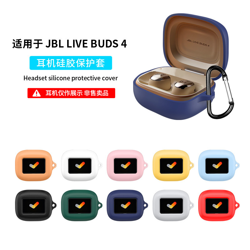 Suitable for Jbl Live Buds 4 Bluetooth Earphone Protective Cover, Silicone Case, Anti-Fall, Dust-Proof, Charging Case Case