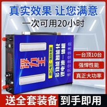 24V大功率大容户外锂电池一体机全套多功能220伏大容量蓄电瓶