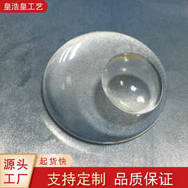 亚克力水晶透明半球形制品表面透明光滑贴不干胶膜现代简约展示品