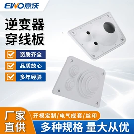 接头;配电箱;电缆接线盒