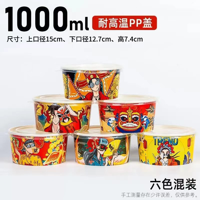 直销打包盒加厚加硬一次性餐盒食品级牛皮纸碗打包外卖不漏汤|undefined