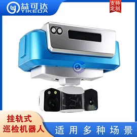 线性机器人;协作机器人;监控主机