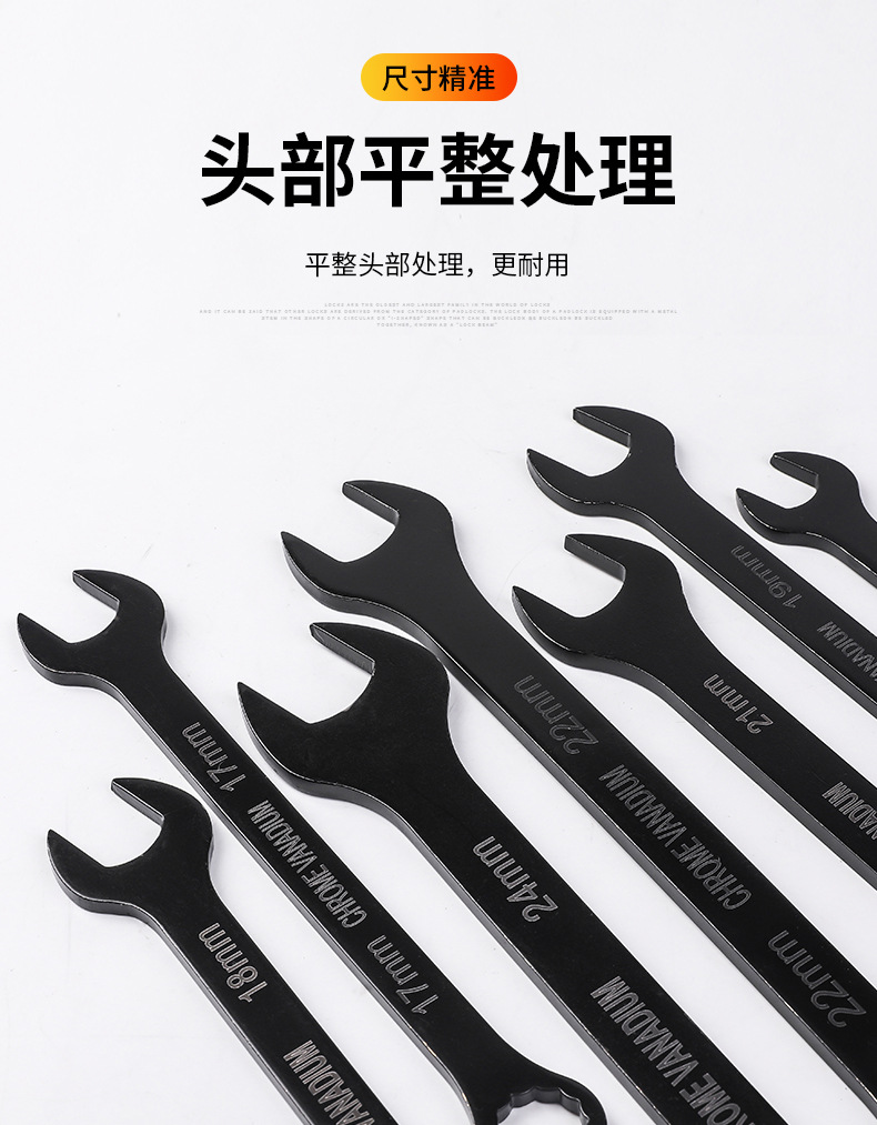 5-16梅开2用扳手_10