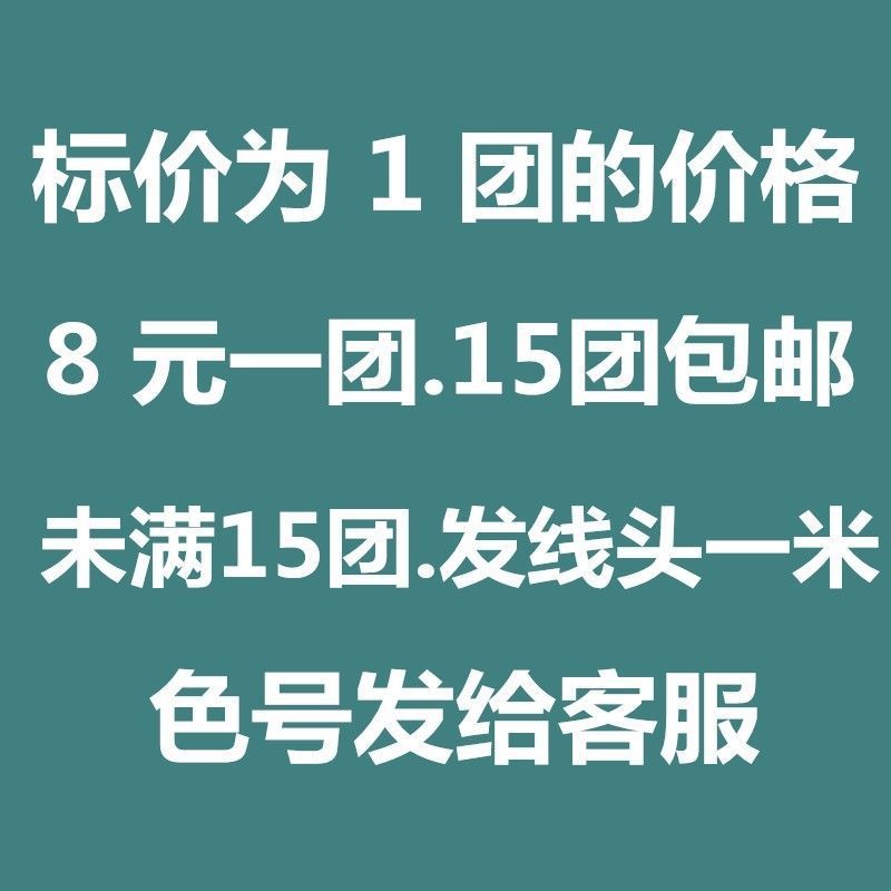 雪妃尔五股牛奶棉线5股毛线团股中粗手工编织玩偶鞋子钩针线|undefined