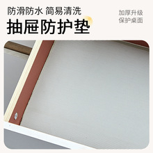 EVA加厚透明抽屉垫纸隔热防潮桌垫衣柜橱柜垫纸鞋柜垫防滑防霉垫