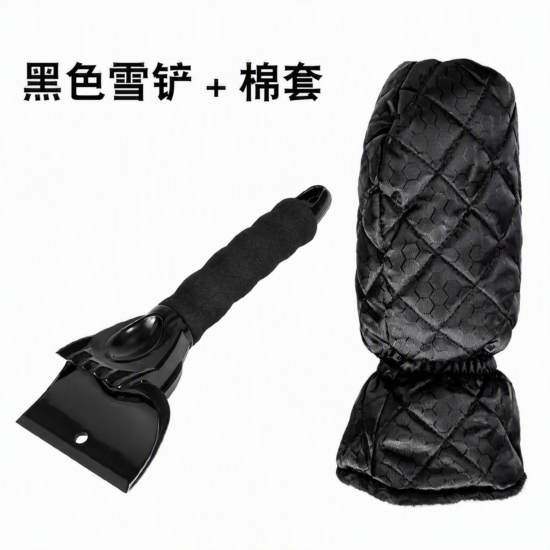 Car snow shovel cleaning tool for ice removal and snow clearing, Oxford cloth + fleece warm gloves for car use, car snow shovel