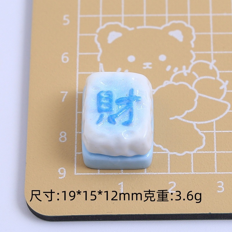 クリエイティブマージャンケーキ食品おもちゃ手作り diy クリーム接着剤樹脂小物アクセサリーホール靴バックル材料卸売|undefined