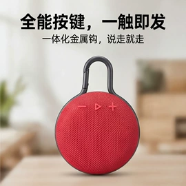 蓝牙音箱;其他音箱;其他影音电器