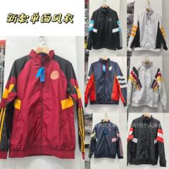 2425新型片面トレンチコート各シリーズのサンパウロアルゼンチンフランス皇馬イタリアM-U冬のコート