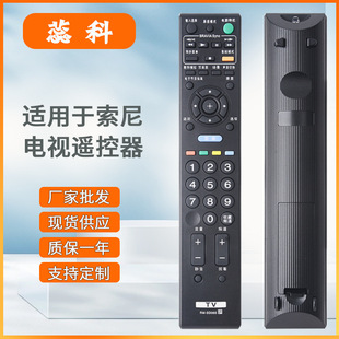 �m��������ҕ�b����RM-SD003 002 KLV-32BX323 KLV-32BX320 321