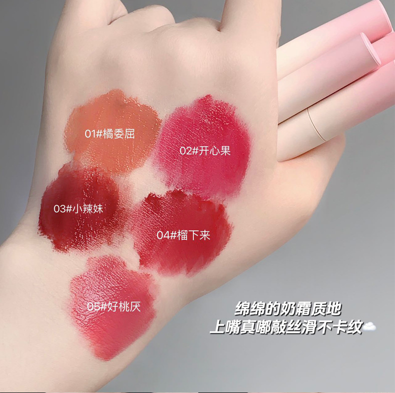 Gege bear Lip Powder Cream is soft, matte, and non-stick. It's a cute and fair lip paste for girls undefined