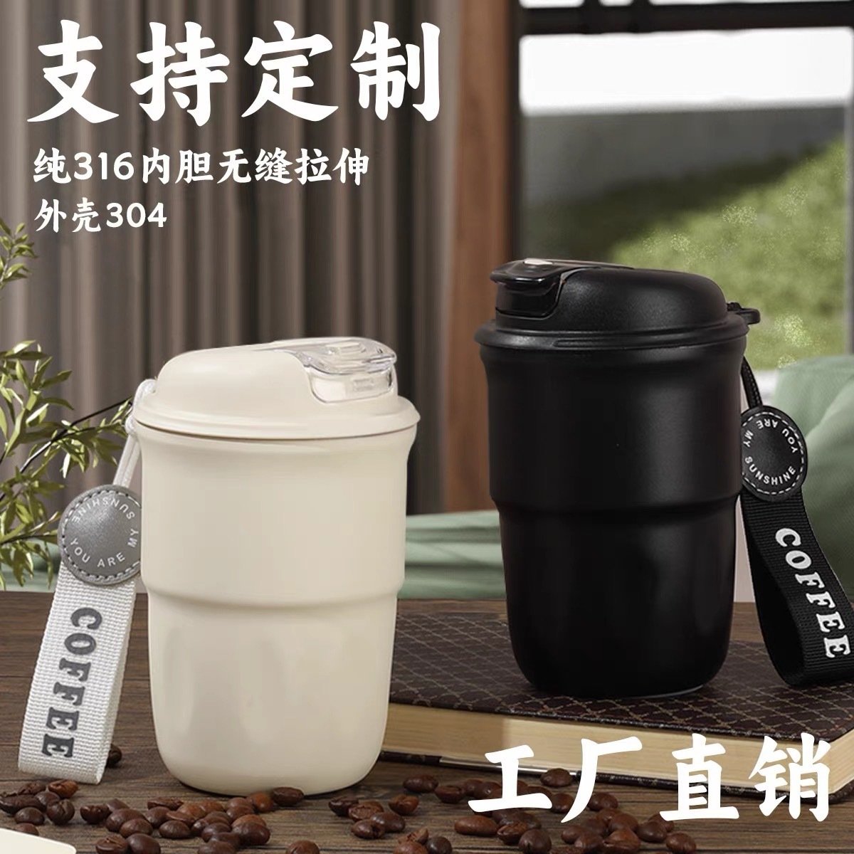 Grado alimenticio 316 taza de aislamiento al vacío de acero inoxidable para niñas taza de agua de alto valor de la cara taza de café ligera de lujo de alto nivel