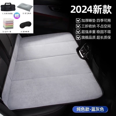 sedans and SUVs, rear seat | Vehicle-mounted inflatable bed - extended-model-solid-plate-reinforced-and-thickened-load-bearing-300kg-huiqi-versatile-grey-premium-upgrade-bundle-mega-discount-sale