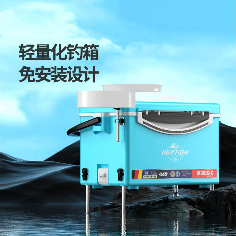 Рыболовный ящик Kawazawa, от 29 л, полный комплект сверхлегкого многофункционального рыболовного снаряжения, ящик для рыбы, ящик для дикой рыбалки, полный комплект.