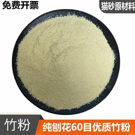 一次性筷子;筷子;节能环保材料