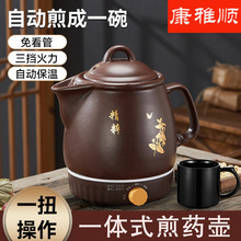 中药壶熬药锅全自动家用陶瓷电煎药煲一体养生壶煎药壶一件起批