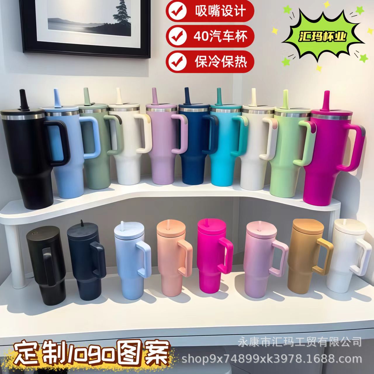 Taza térmica de acero inoxidable 304 de doble capa con aislamiento al vacío, de 40 oz, con asa, para automóvil, de gran capacidad, con popote, popular para exportación.