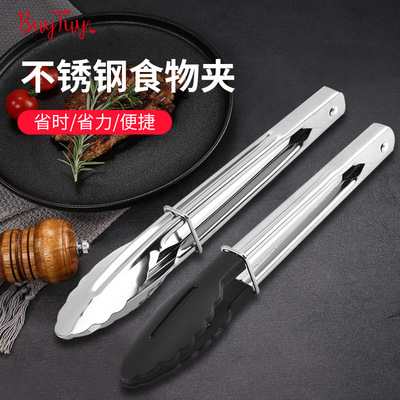 迷你7寸不锈钢食物夹 厨房多用食品夹尼龙 耐高温家用面包夹子