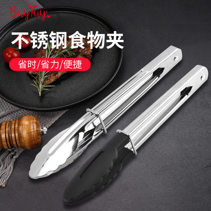 迷你7寸不锈钢食物夹 厨房多用食品夹尼龙 耐高温家用面包夹子