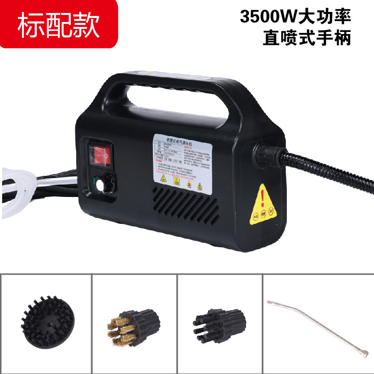 Limpiador a vapor con salida de vapor rápida, máquina de limpieza autónoma para uso doméstico, descontaminación y eliminación de aceite, alta temperatura y alta presión, inteligente y de alta potencia.