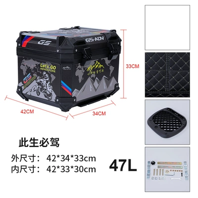 Motorcycle trunk | non-aluminum alloy scooter tool - 47l-must-hand-in-this-life-lining-base-screws-printing