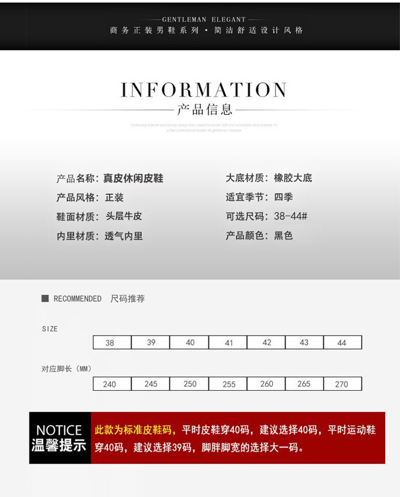 皮鞋男真皮2022新款软底软面透气男鞋商务休闲男士中老年爸爸鞋子详情10