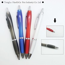 按动塑料葫芦圆珠笔油性商务广告logo礼品笔 多色笔杆可选促销笔