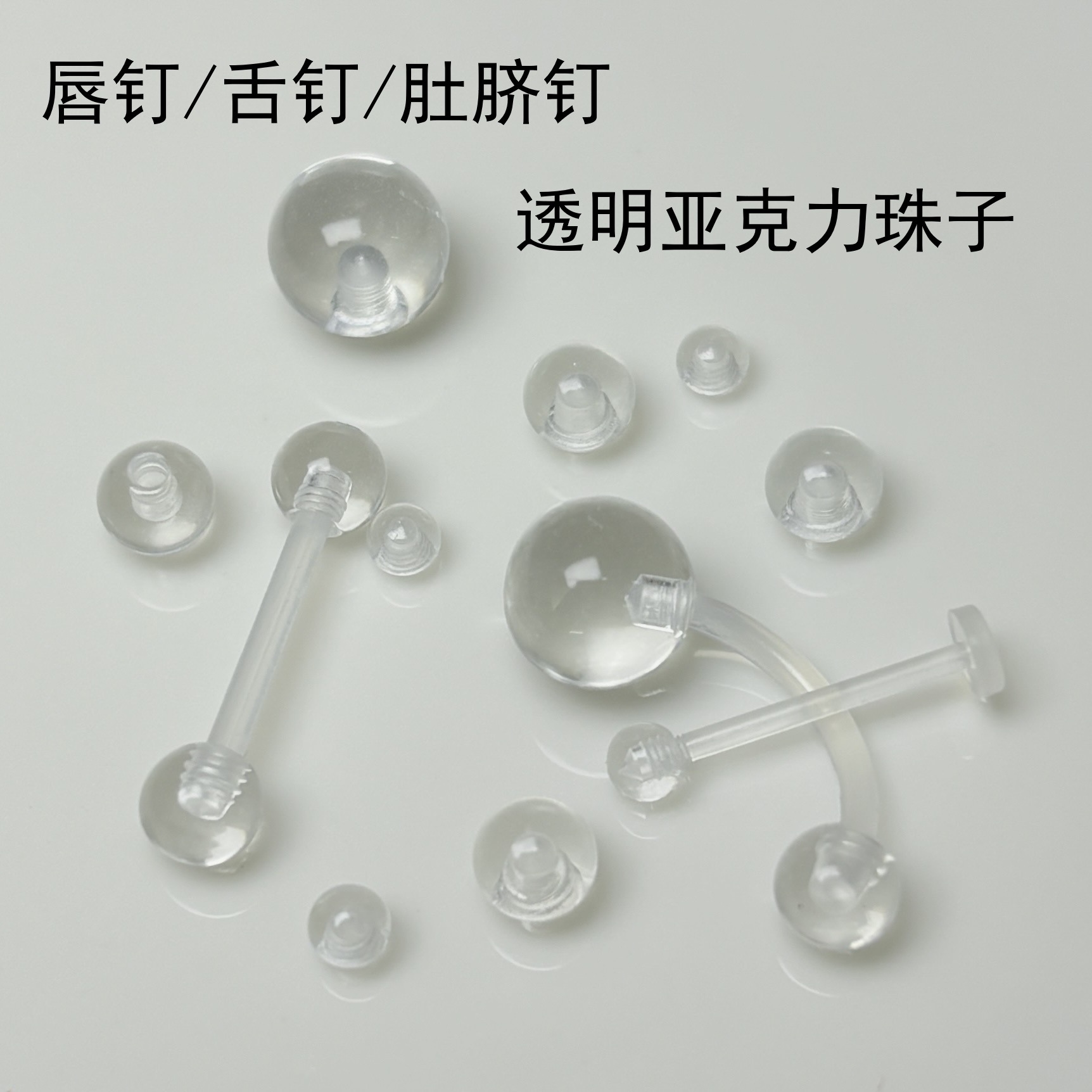 Pointed labret stud close-up product detail