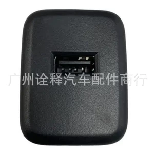 Enclave üçün USB Şarj Portu 13596807 13519246 13536589