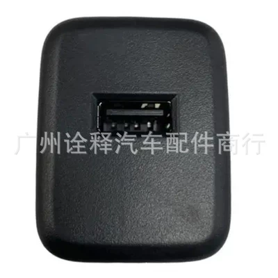 Enclave üçün USB Şarj Portu 13596807 13519246 13536589