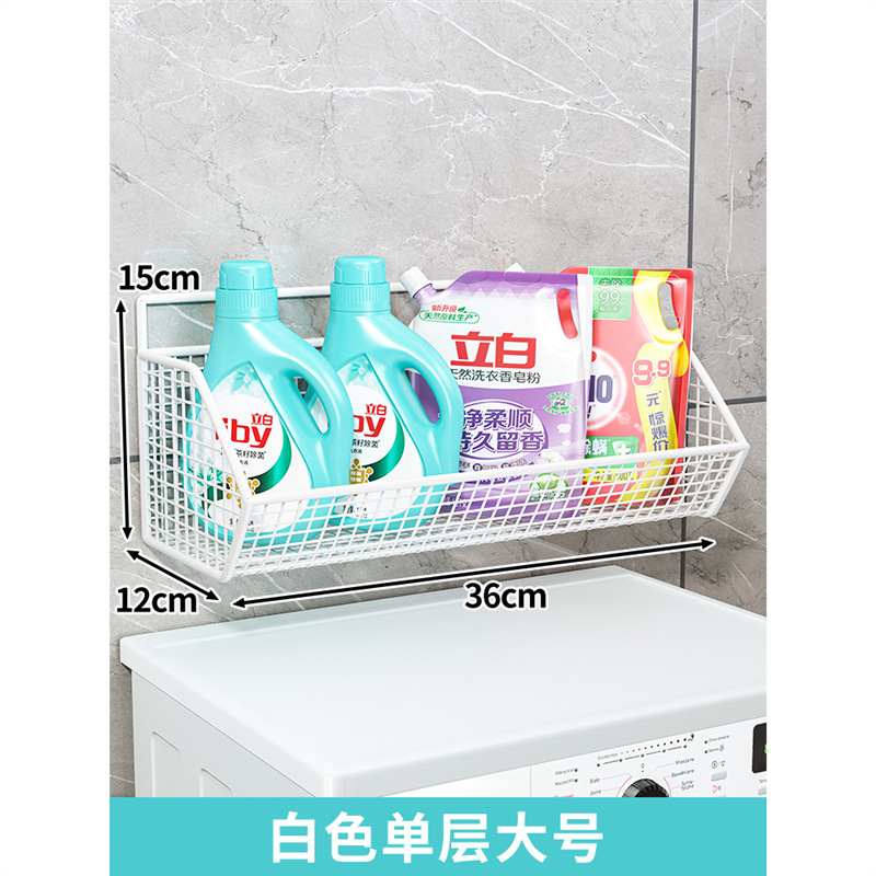 Estante Organizador de Pared de Hierro Sin Perforación para Balcón y Baño image 12