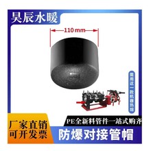 PEȫ���Ϲ�ñ110���Ӷ��^160���ی�����ñpe315���^400���ӷ��^