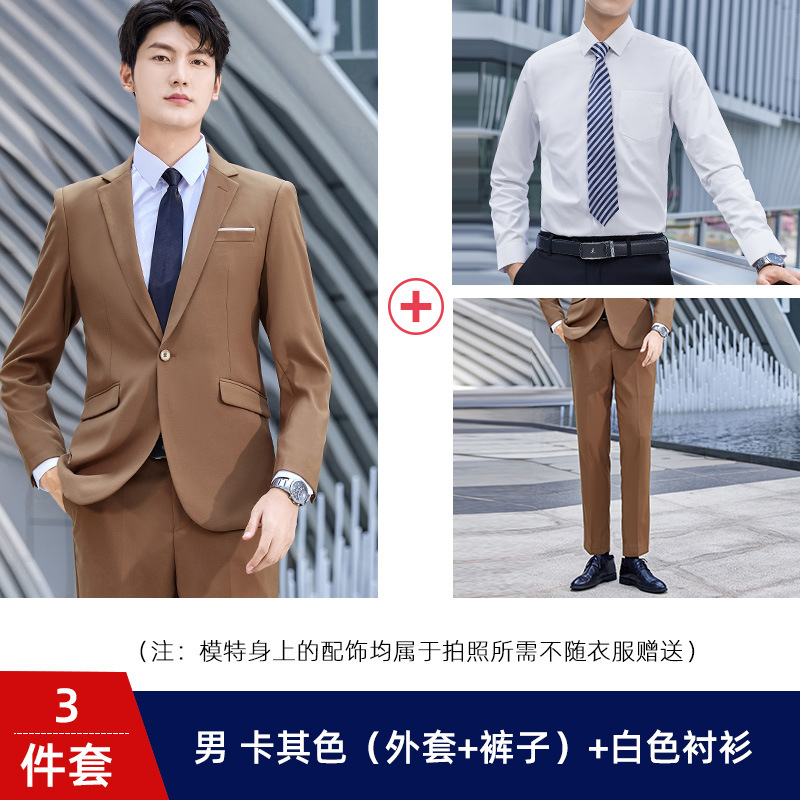 Men's khaki (coat + pants) + white shirt