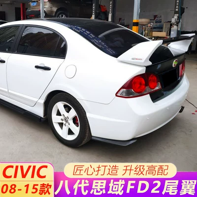 Civic, Civic Si Modified Fd2 — Motorcycle tail