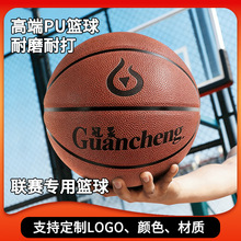 批发篮球7号真皮牛皮标准成人吸湿篮球室内外比赛5号儿童篮球定制