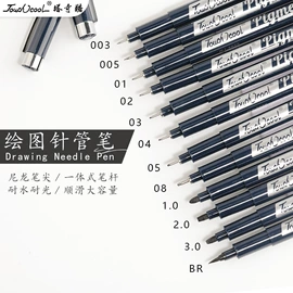 马克笔;荧光笔;记号笔