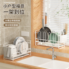 アマゾン多機能水切り食器棚家庭用キッチン棚食器皿コップ雑巾収納水切りかご