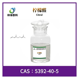 植物香料;合成香料;其他香料香精