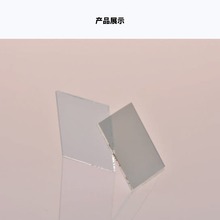 50��50��͸�뷴�ֹ�Ƭ������@΢�R��ͬ�S��Դ���ɰ���ͬ�ֱȼӹ�