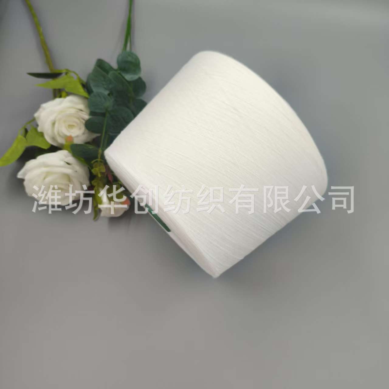 强捻棉纱10-60支 胶原蛋白纱25514X在机现货 维纶纱 人棉纱