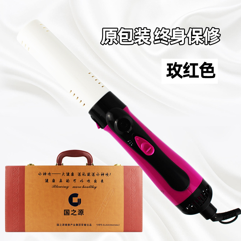 Guozhiyuan Xiaoshen テラヘルツマッサージ温熱療法器具、温熱療法器具、青色光波健康器具、公式正規品|undefined